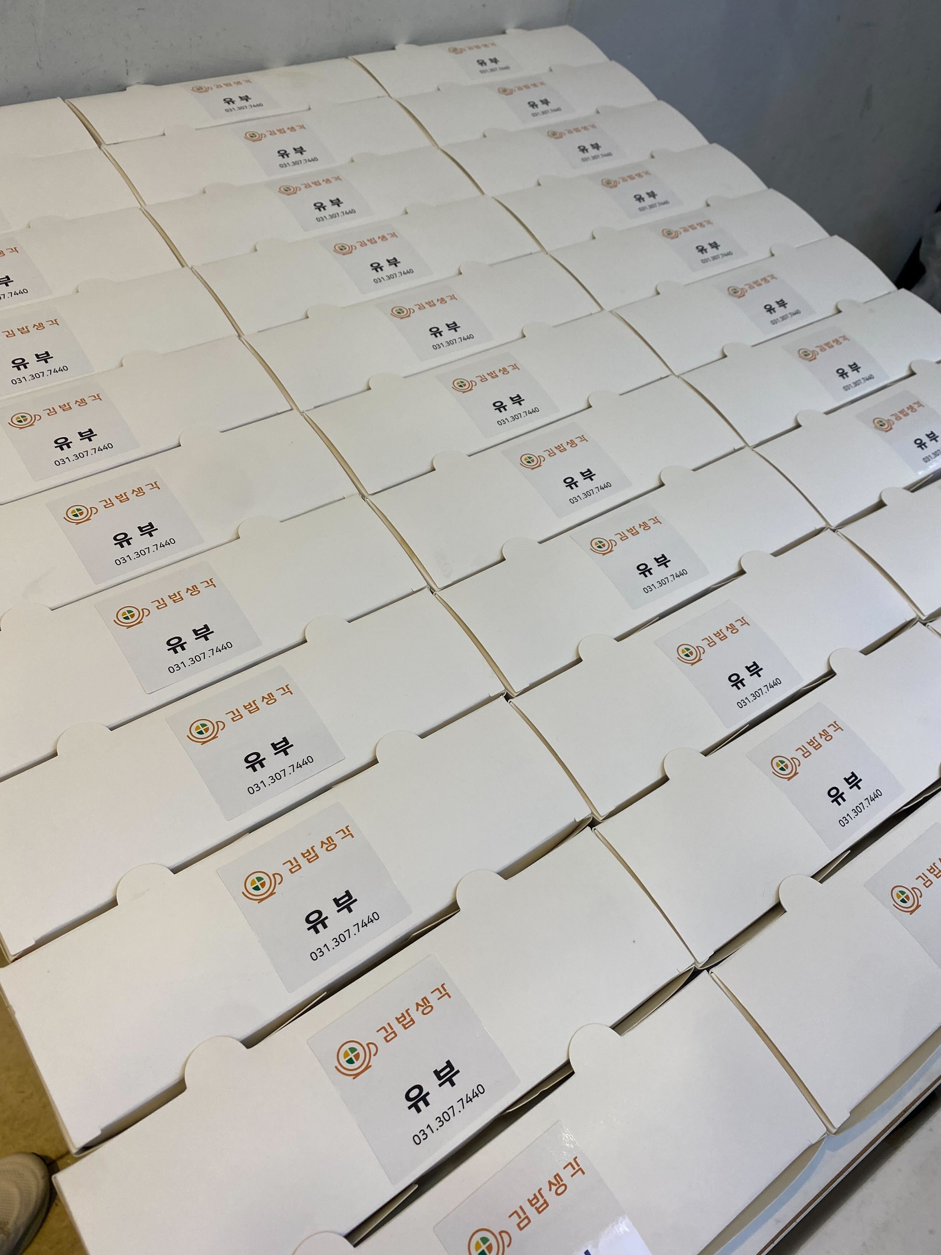 수원 대학교 단체주문 납품